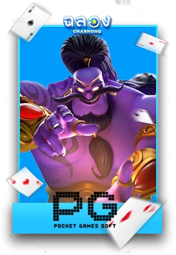 Slot6
